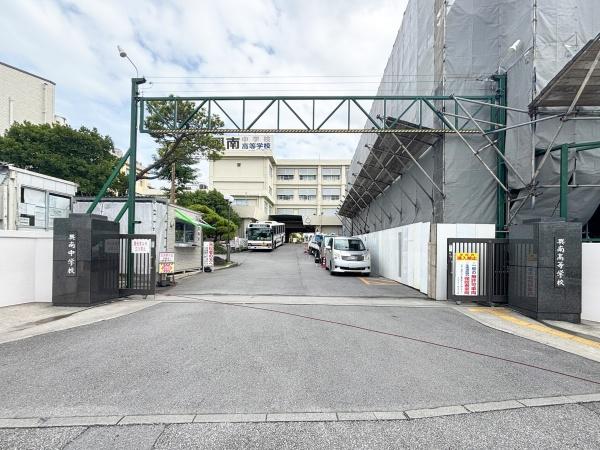 那覇市古島２丁目の中古一戸建て(興南中学校・高等学校)