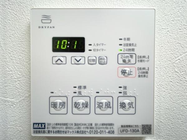 コートヴィレッジ山下町