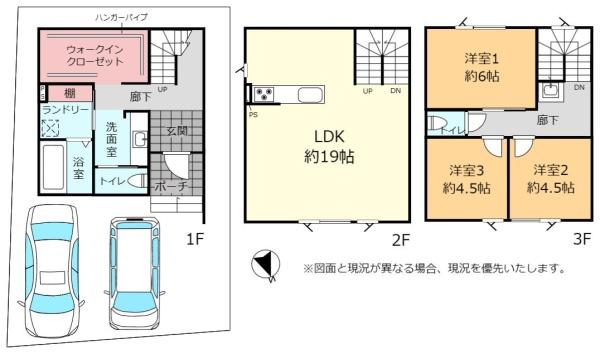 エスロンメル伊祖A棟（全２棟）