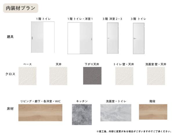 エスロンメル伊祖A棟（全２棟）