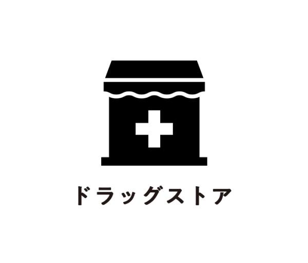 エスロンメル伊祖A棟（全２棟）(ドラッグイレブン伊祖店)