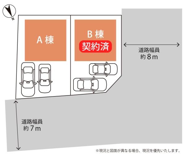 エスロンメル伊祖A棟（全２棟）