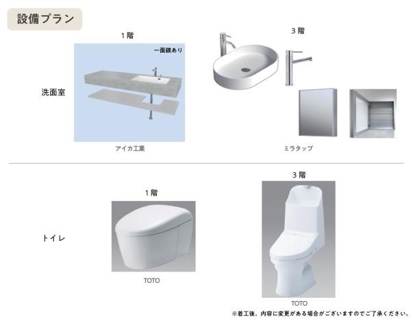 エスロンメル伊祖A棟（全２棟）