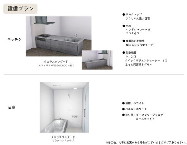 エスロンメル壺屋A棟（全２棟）