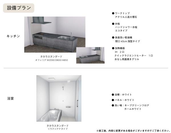 エスロンメル壺屋B棟（全２棟）