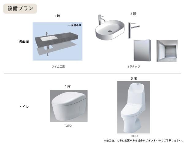 エスロンメル壺屋B棟（全２棟）