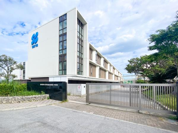浦添市字経塚の中古一戸建て(昭和薬科大学附属高等学校・中学校)
