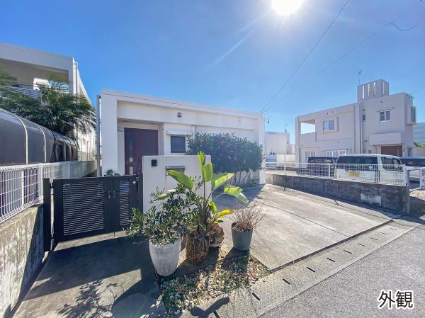 浦添市字経塚の中古一戸建て