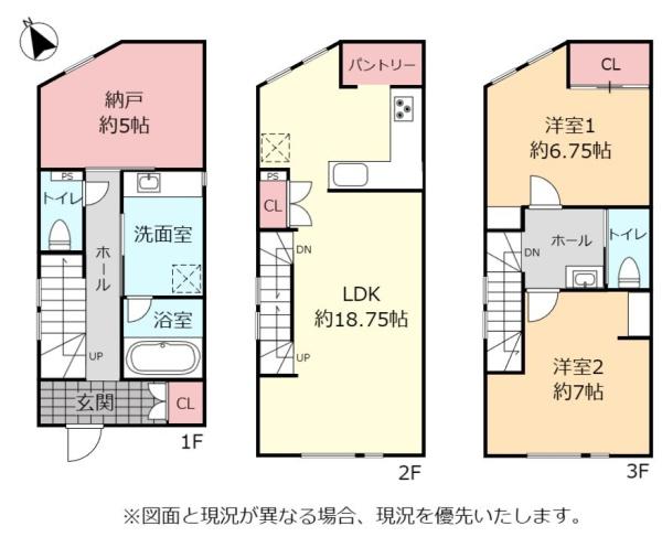 エスロンメル宮城Ｂ棟