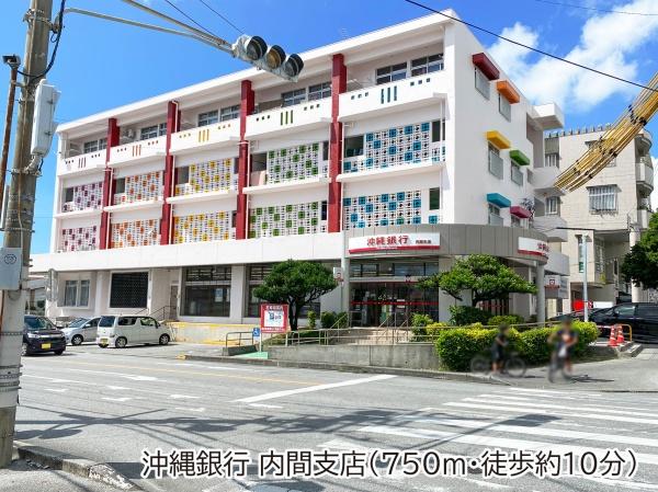 エスロンメル宮城Ｂ棟(沖縄銀行内間支店)