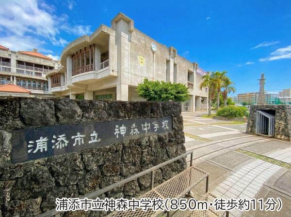 エスロンメル宮城Ｂ棟(浦添市立神森小学校)