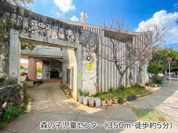 エスロンメル宮城Ｂ棟(浦添市立神森中学校)