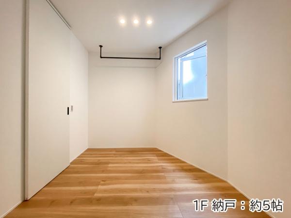 エスロンメル宮城Ｂ棟