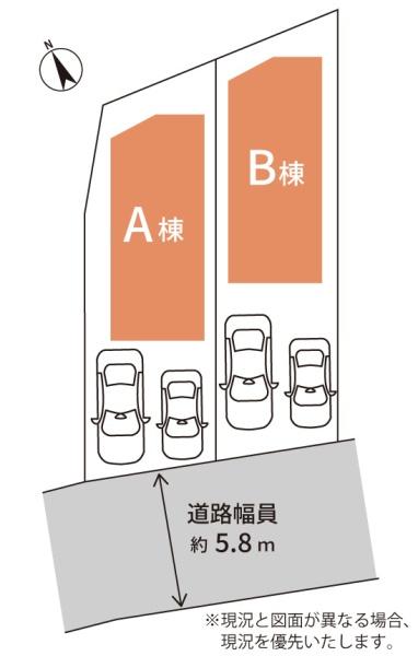 エスロンメル宮城Ｂ棟