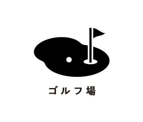 サンセットヒル(ＰＧＭゴルフリゾート沖縄)