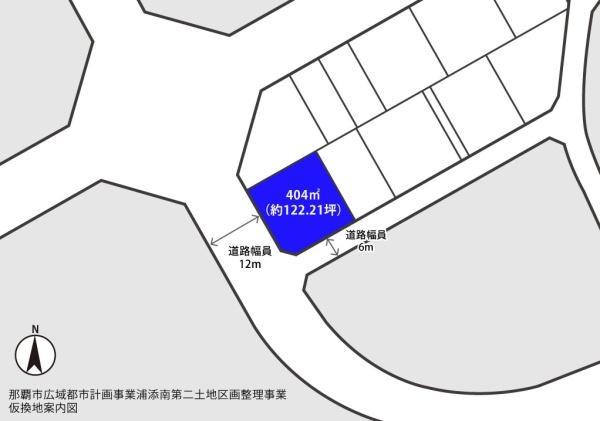 浦添市沢岻土地