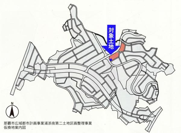 浦添市沢岻土地