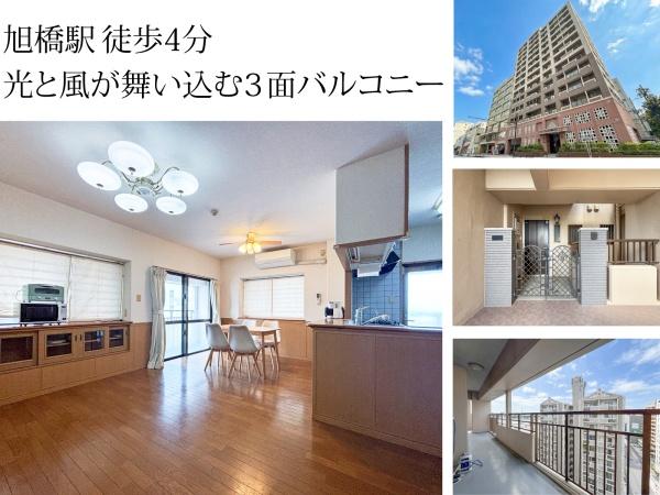 エンゼルハイム東町