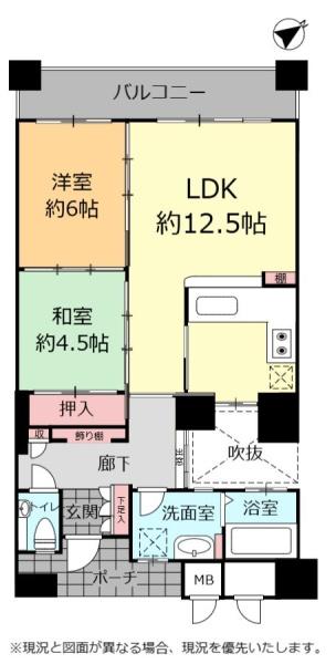 フレスコア新都心