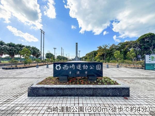 糸満市西崎町３丁目の中古一戸建て(西崎運動公園)