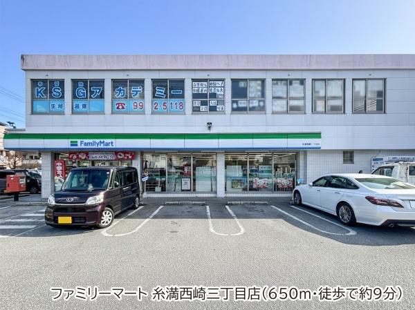 糸満市西崎町３丁目の中古一戸建て(ファミリーマート糸満西崎三丁目店)