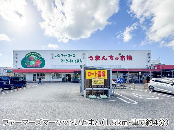 糸満市西崎町３丁目の中古一戸建て(ファーマーズマーケットいとまんうまんちゅ市場)