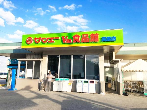 レーヴグラシアライカム東(サンエーＶ２１食品館高原店)