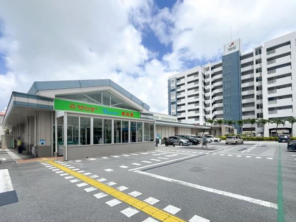 ライオンズマンション浦添宮城(サンエーＶ２１みやぎ食品館)