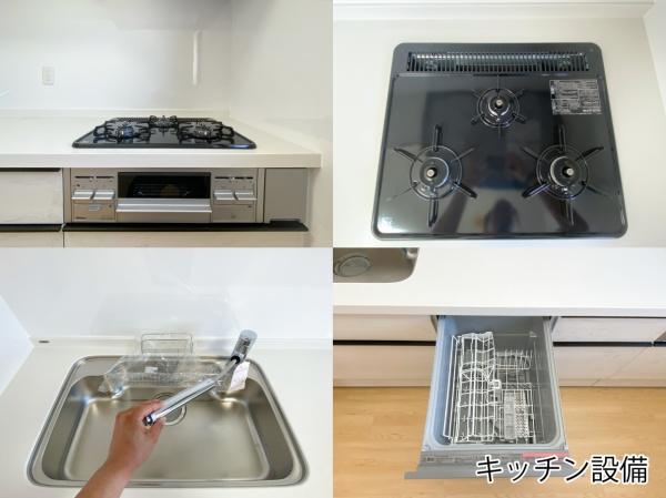 ライオンズマンション泊三丁目第3