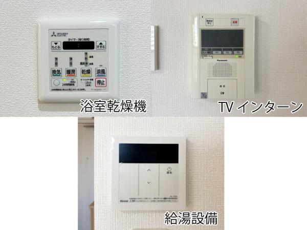 ライオンズマンション泊三丁目第3