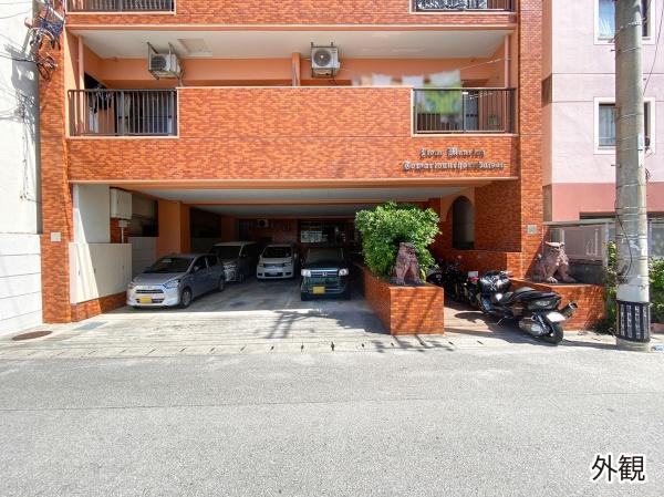 ライオンズマンション泊三丁目第3