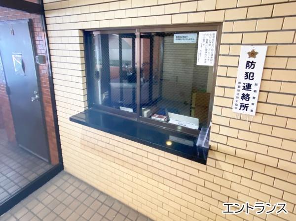 ライオンズマンション泊三丁目第3