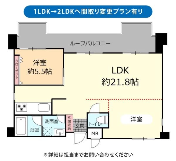 ライオンズマンション泊三丁目第3