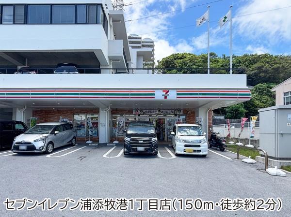ハートフルタウン浦添市牧港1丁目322・A棟／全2棟(セブンイレブン浦添牧港1丁目店)