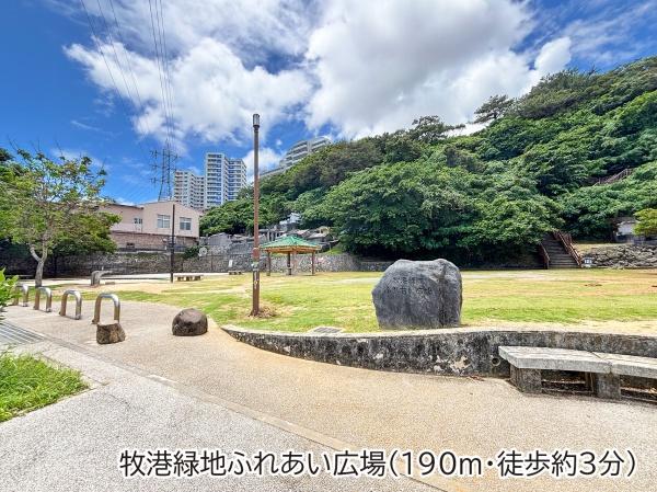 ハートフルタウン浦添市牧港1丁目322・A棟／全2棟(牧港緑地ふれあい広場)