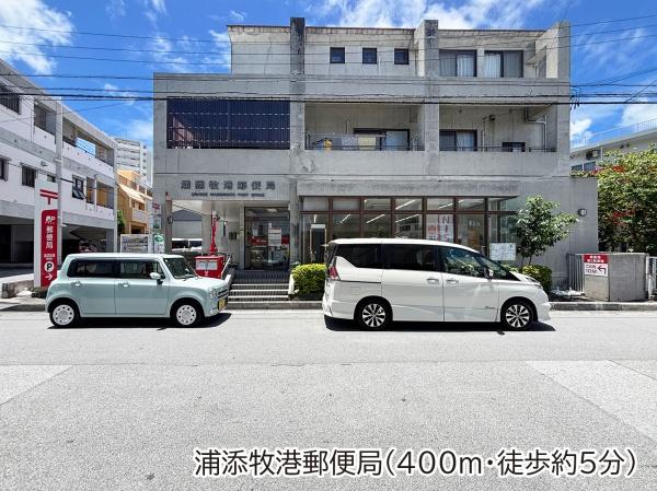 ハートフルタウン浦添市牧港1丁目322・B棟／全2棟(浦添牧港郵便局)