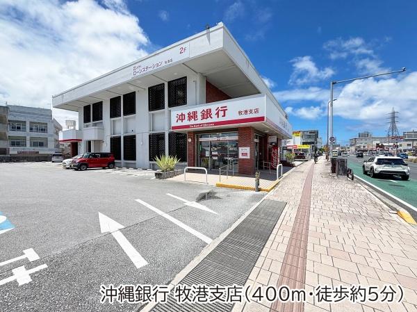 ハートフルタウン浦添市牧港1丁目322・B棟／全2棟(沖縄銀行牧港支店)