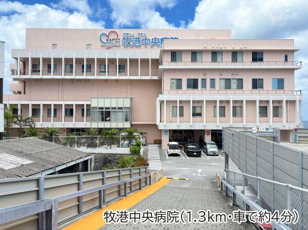 ハートフルタウン浦添市牧港1丁目322・B棟／全2棟(医療法人博愛会牧港中央病院)