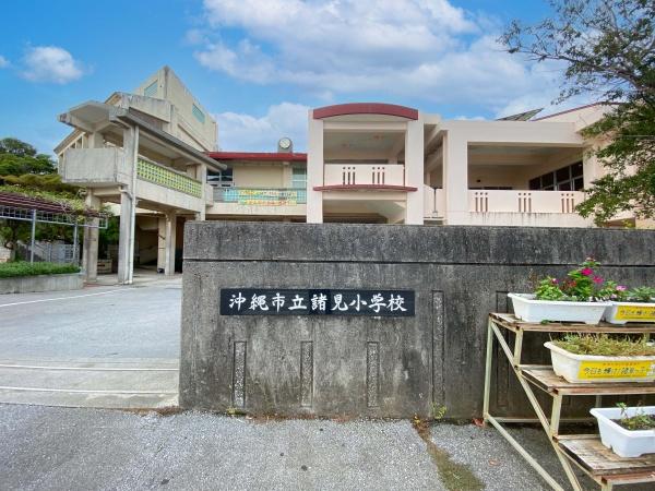 ハイビスカスマンションA(諸見小学校)