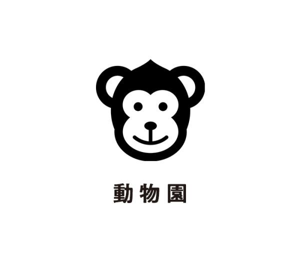 ハイビスカスマンションA(沖縄こどもの国)