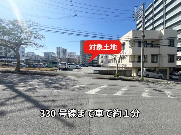 那覇市真嘉比１丁目の土地