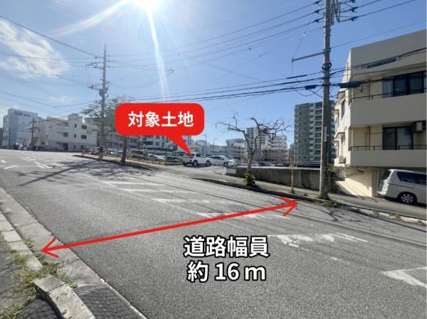 那覇市真嘉比１丁目の土地