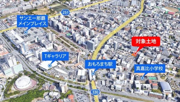 那覇市真嘉比1丁目土地