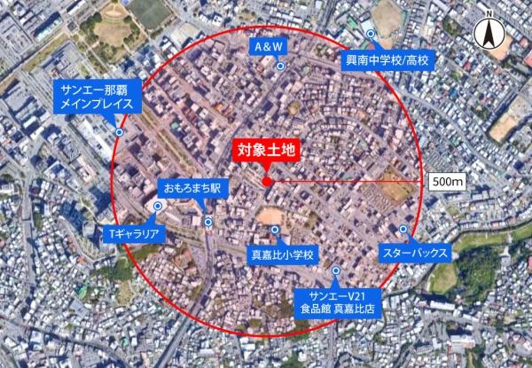 那覇市真嘉比１丁目の土地