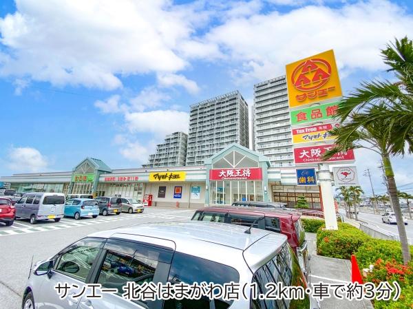 エンズサーフサイド北谷コースト(サンエー北谷はまがわ店)