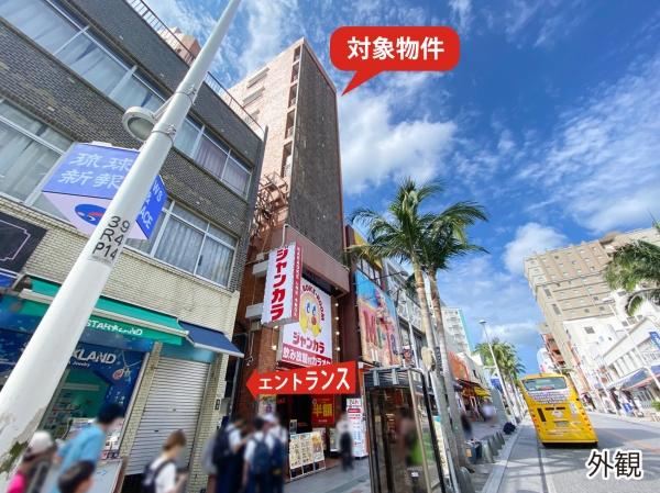 ライオンズマンション国際通り