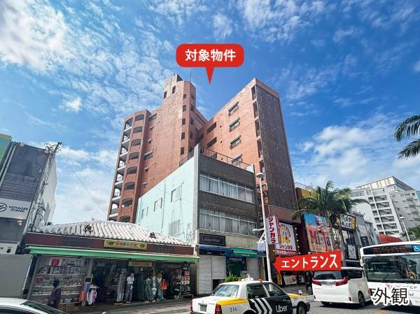 ライオンズマンション国際通り