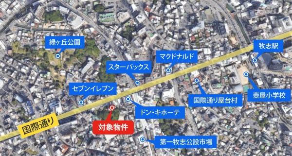 ライオンズマンション国際通り