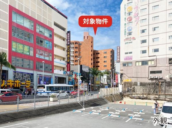 ライオンズマンション国際通り
