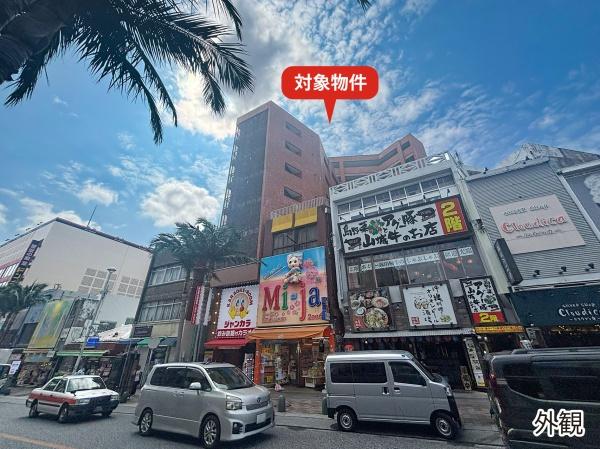 ライオンズマンション国際通り